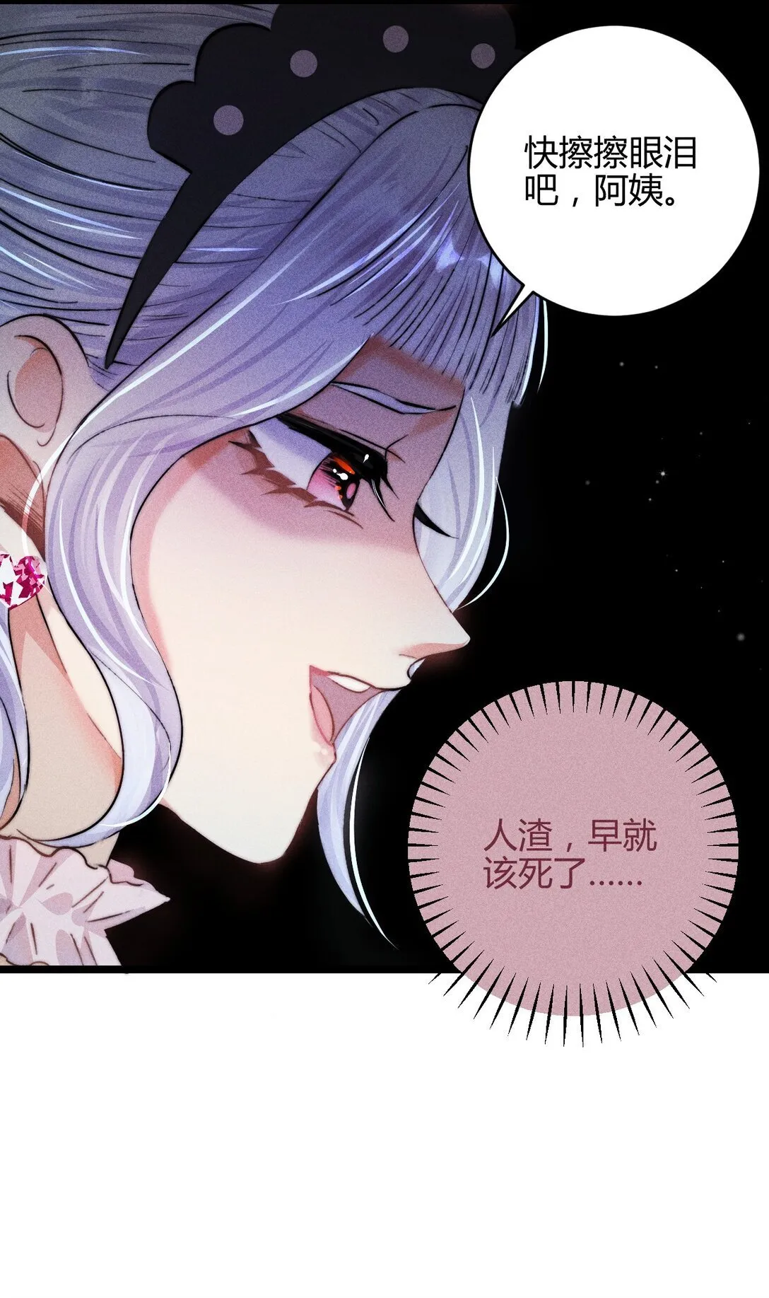 44 3F：孤独的门19