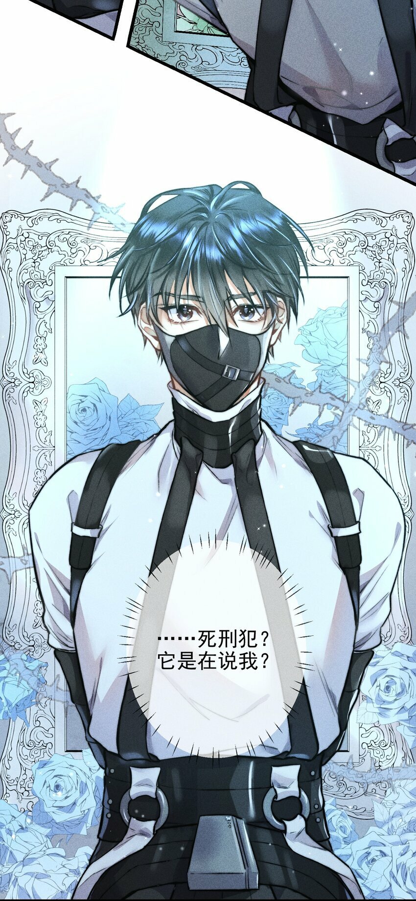 01 1F：“死刑犯”与“人质”25