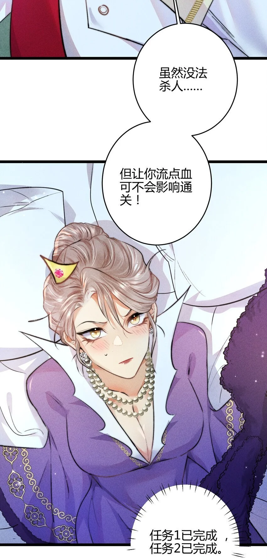 23 3F：国王与王后41
