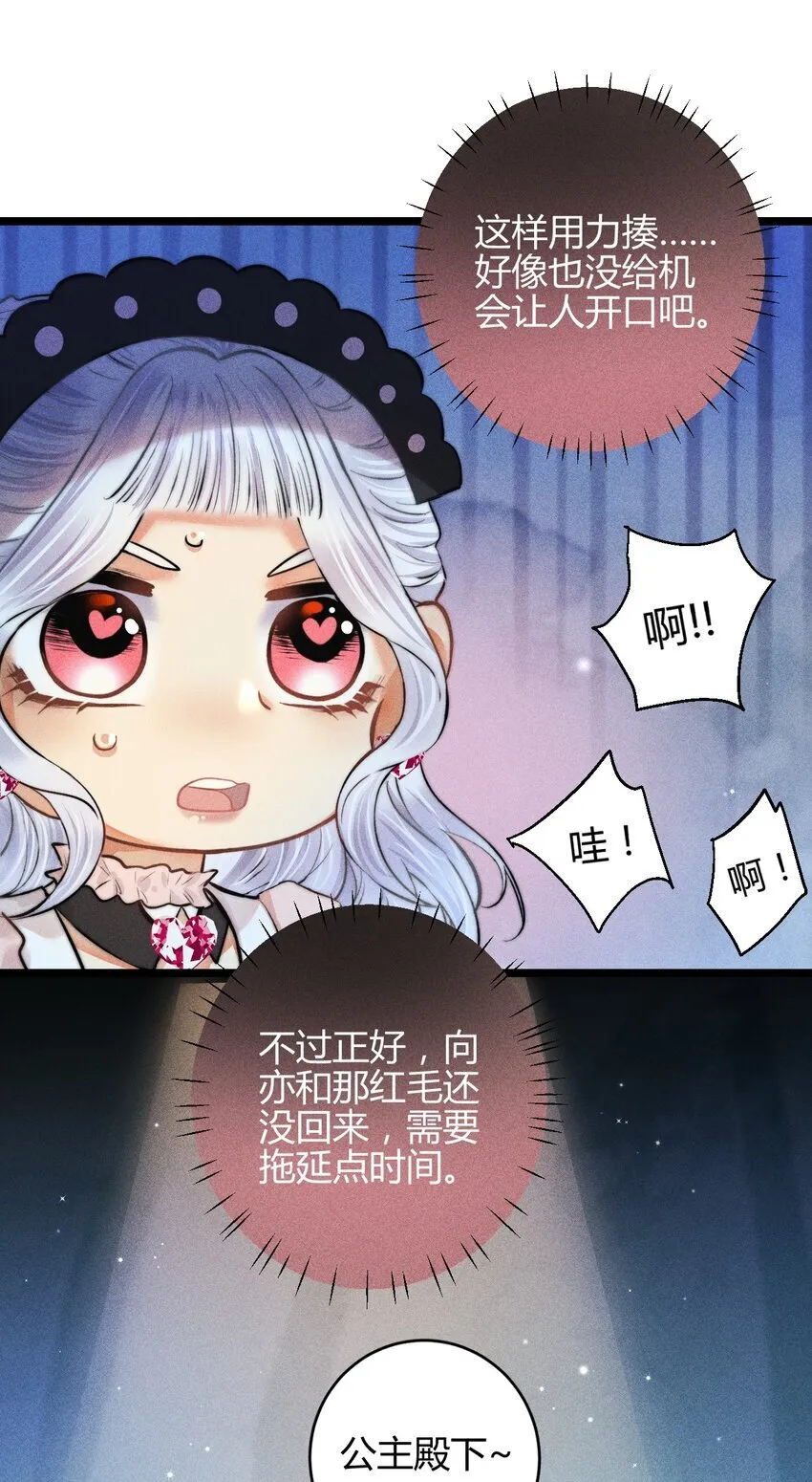 33 3F：水中的秘密7