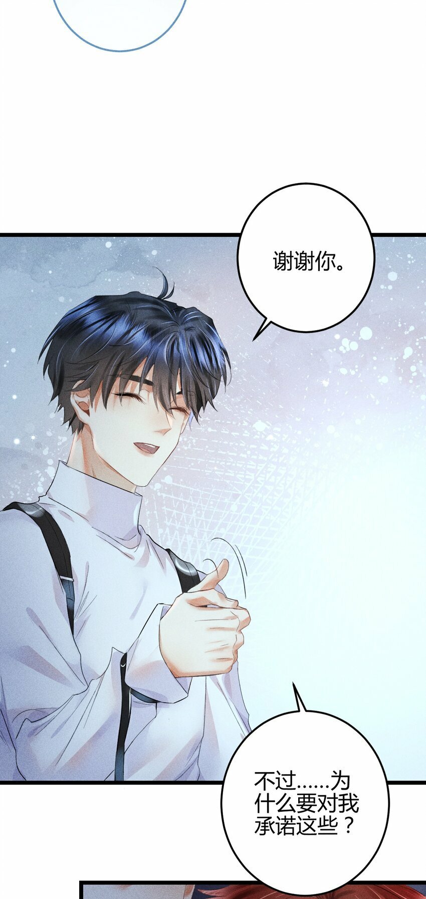 13 2F：来自过去的信号26
