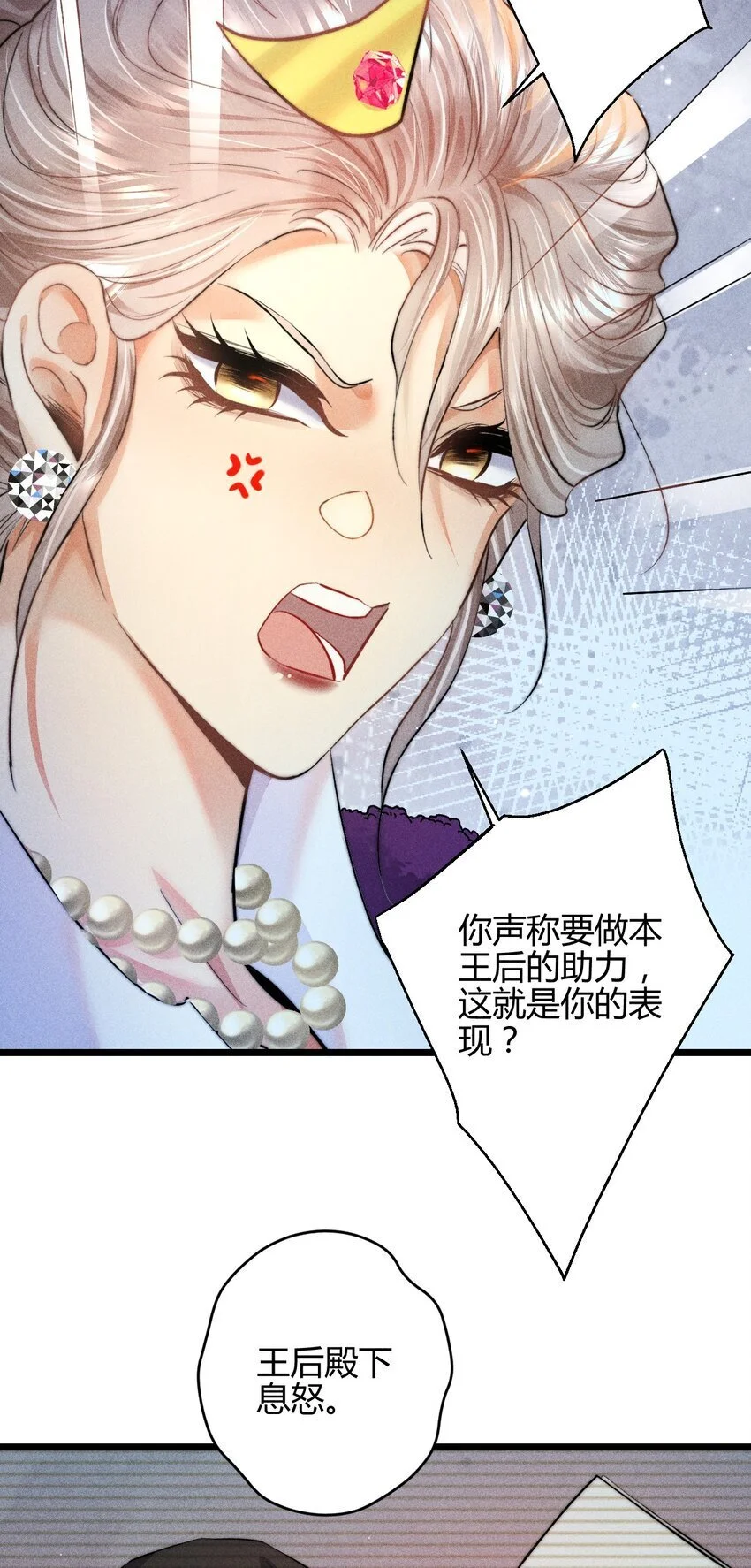 27 3F：私会14