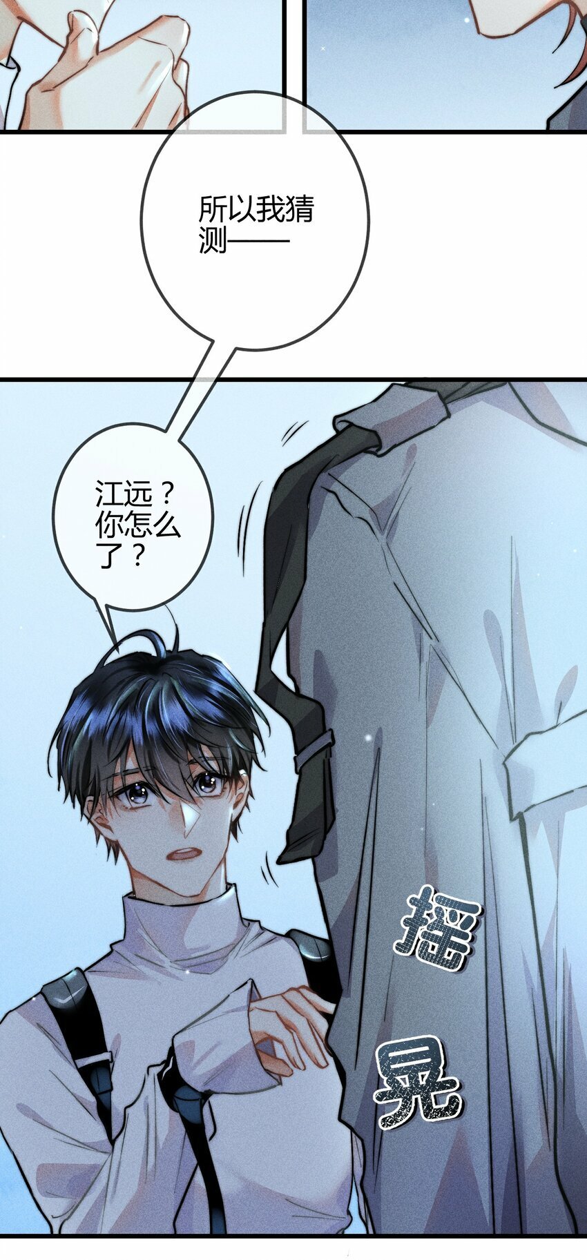 07 1F：“恋人”5