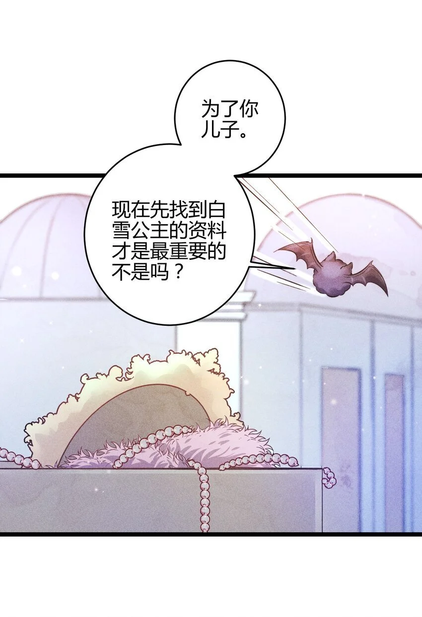 26 3F：为了你39
