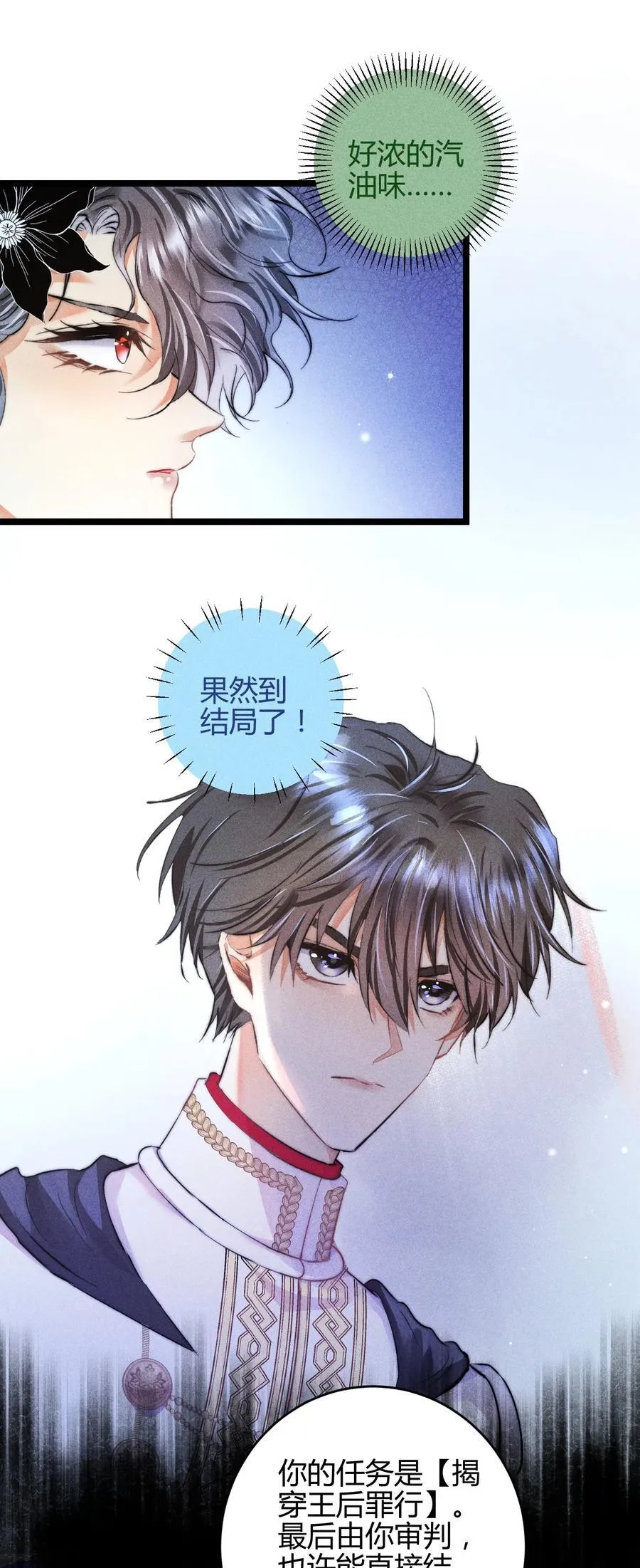 39 3F：真爱之吻29