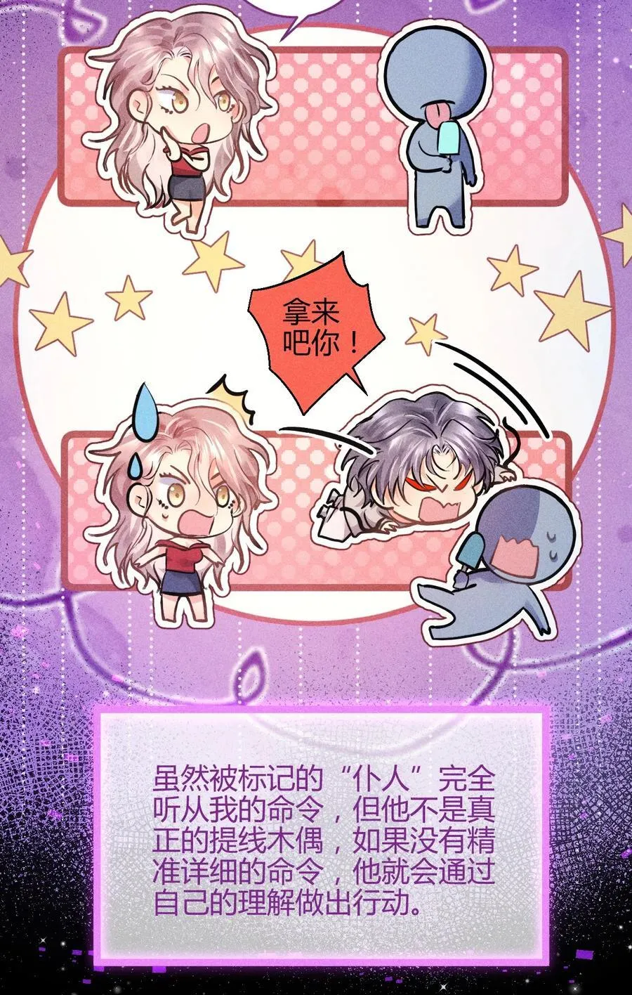 38 3F：吃下毒苹果的人7