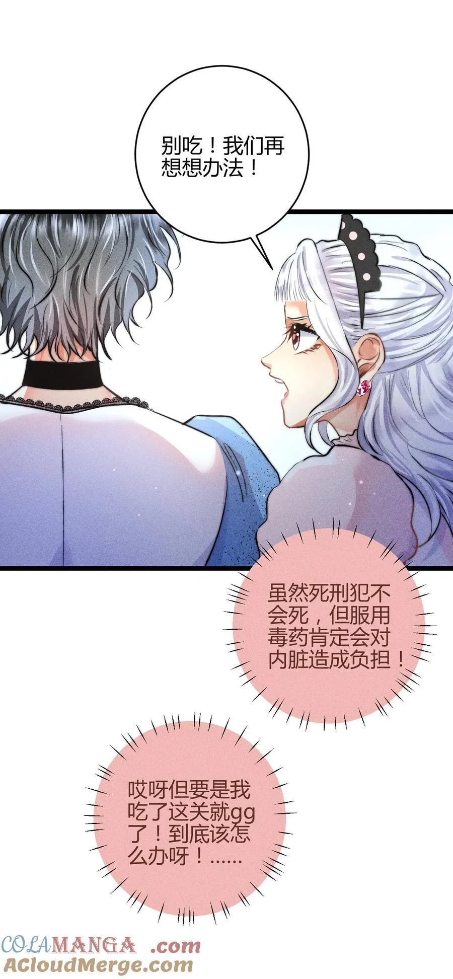 37 3F：毒苹果32