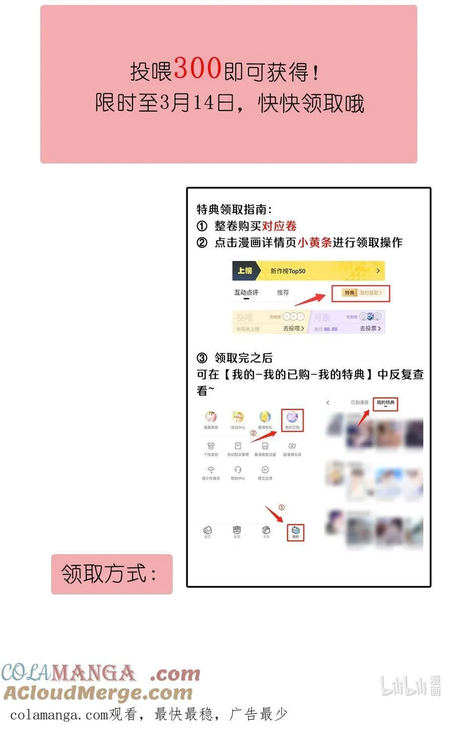 元宵节活动 元宵节活动1