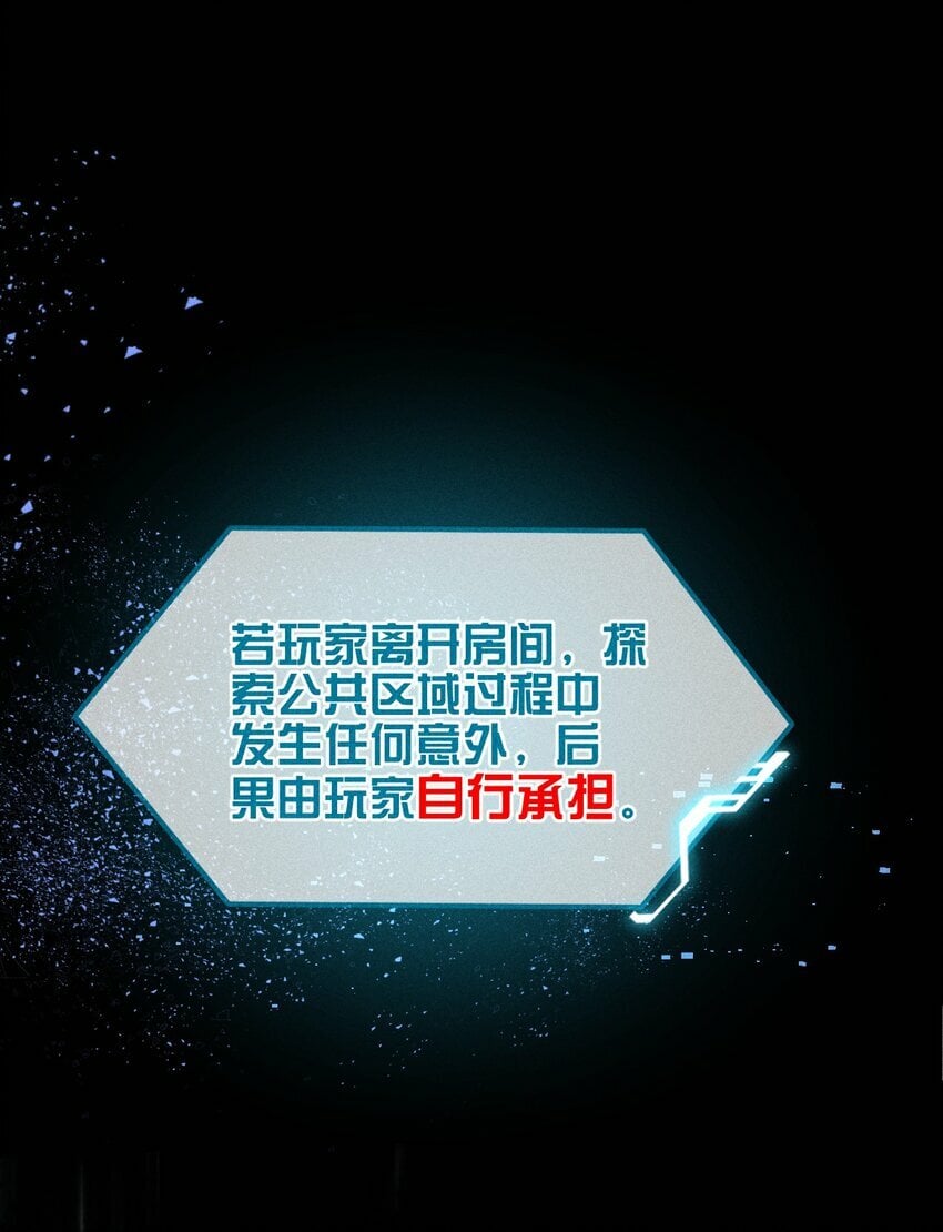 03 1F：叫我名字15