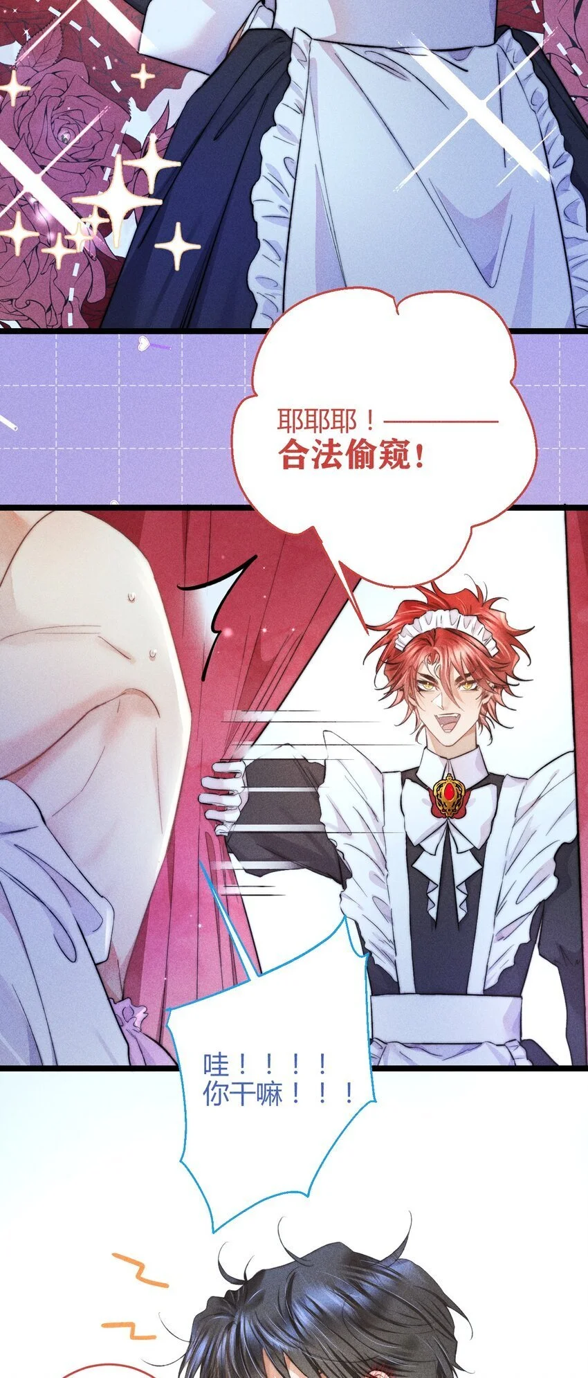 30 3F：“月亮”21