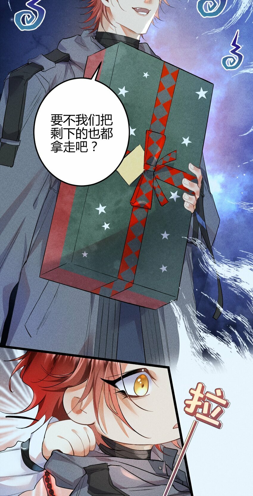 11 2F：Merry Christmas5