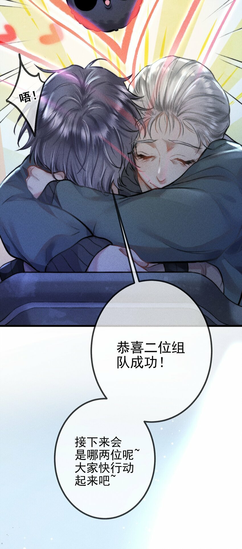 01 1F：“死刑犯”与“人质”44