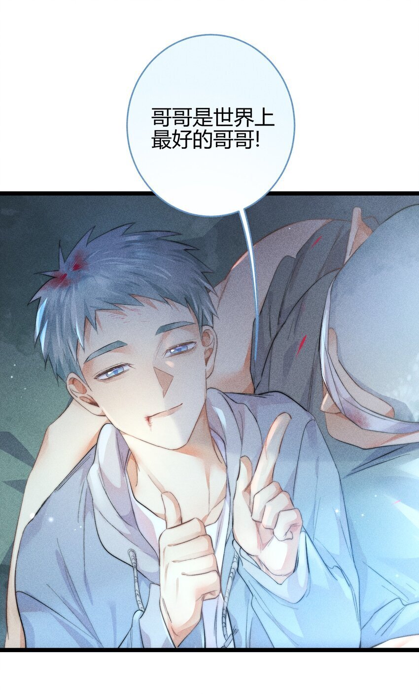 20 2F：兄弟24