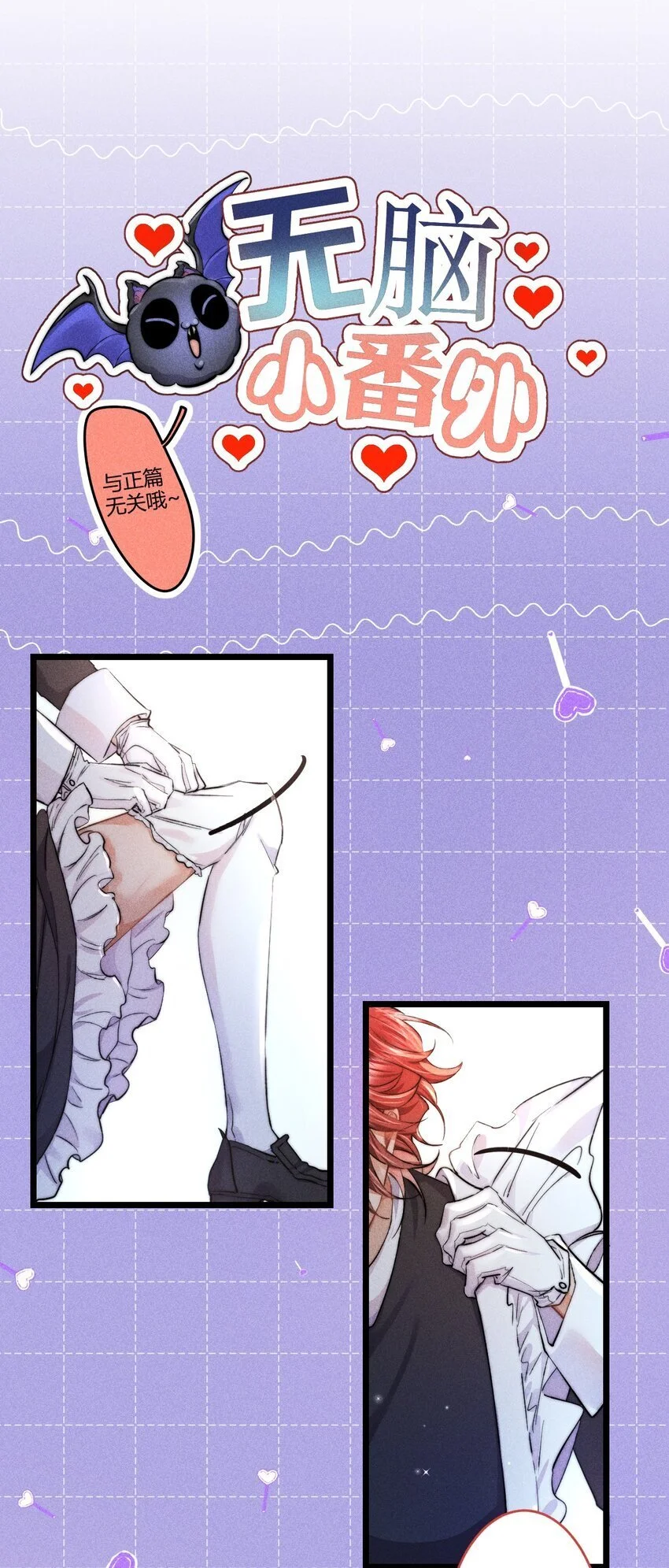 30 3F：“月亮”19