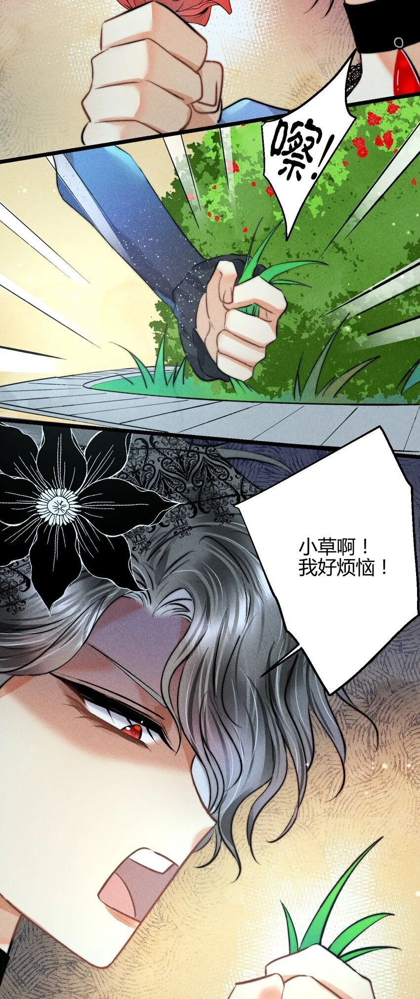 25 3F：心仪的结婚对象27