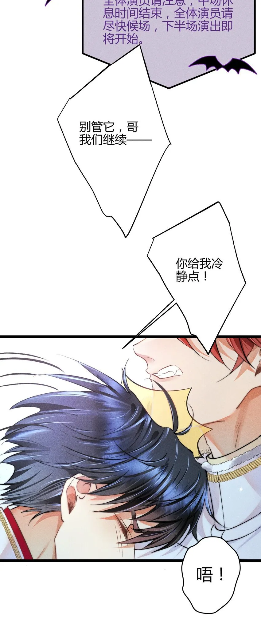 31 3F：镜中的你16