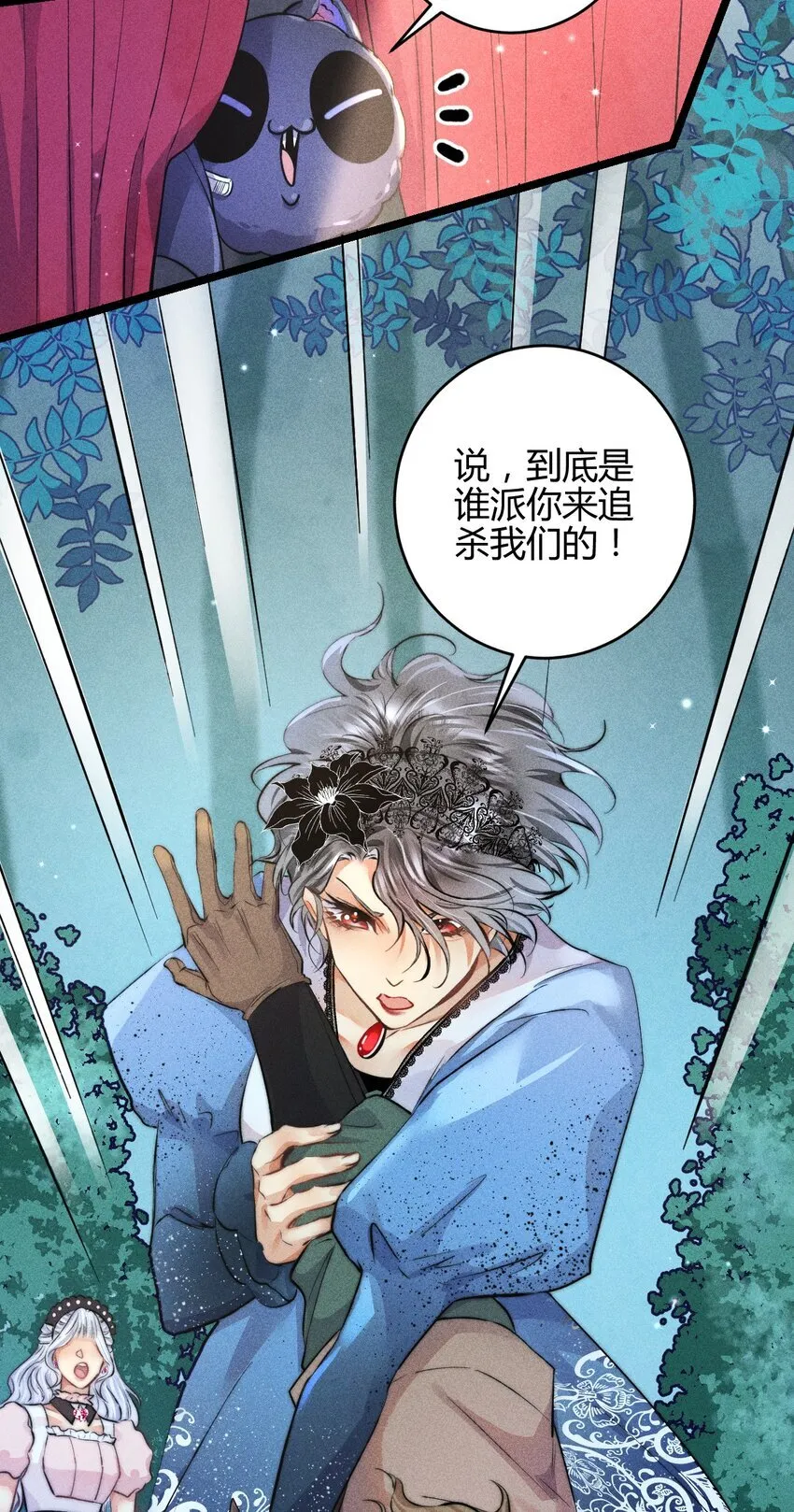 33 3F：水中的秘密2