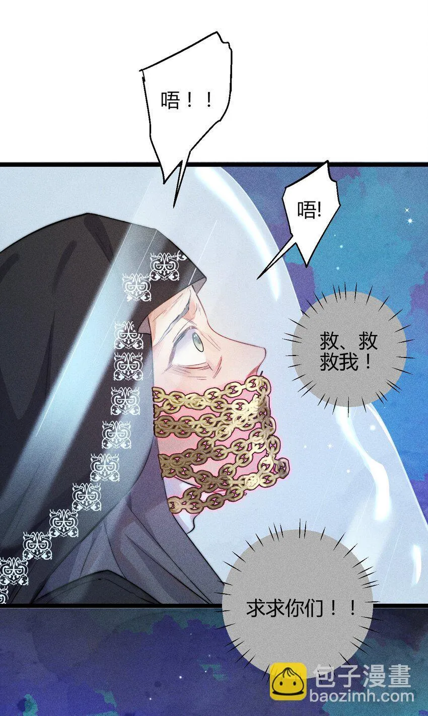 33 3F：水中的秘密17