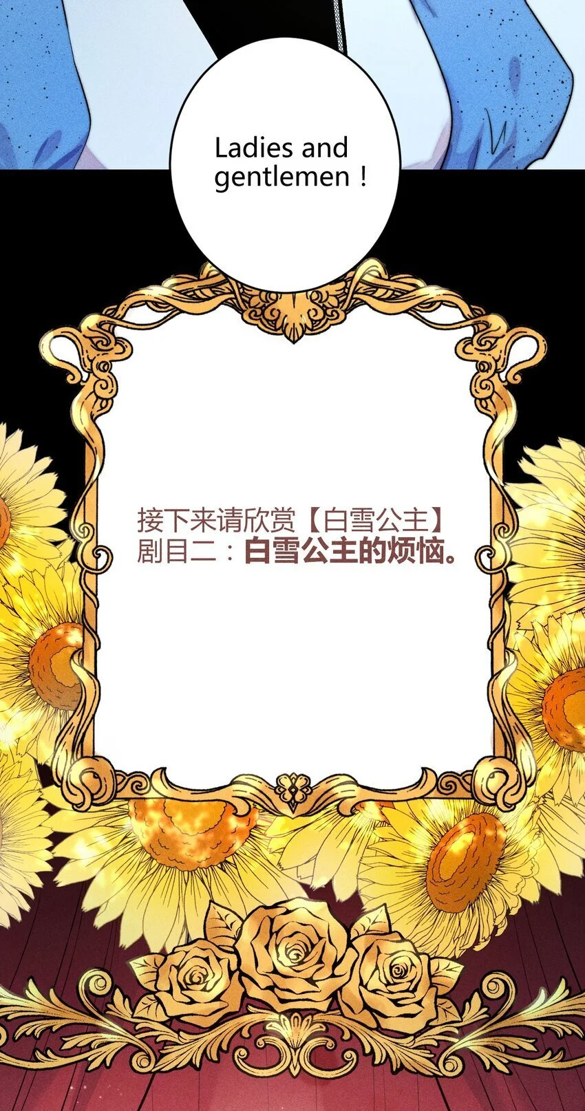 25 3F：心仪的结婚对象18