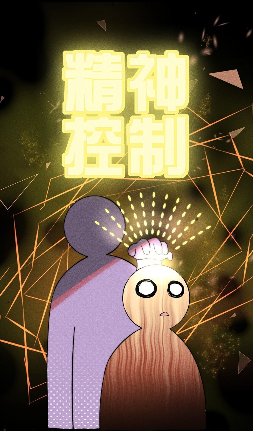 17 2F：幕后之人27