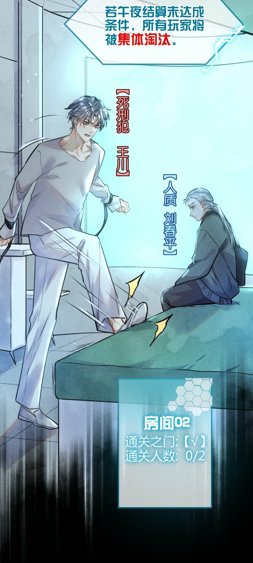 03 1F：叫我名字11
