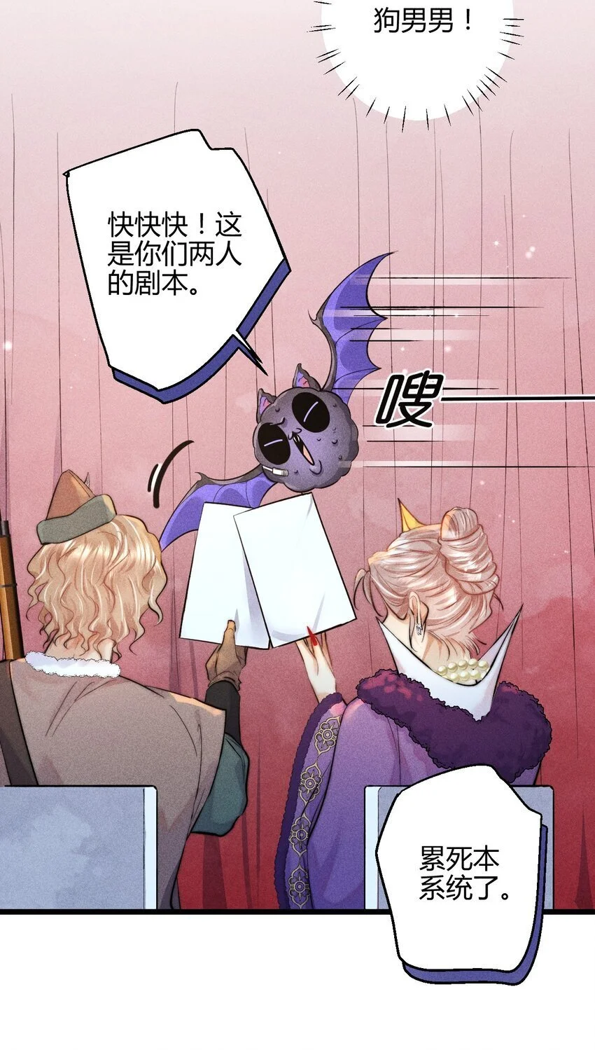 27 3F：私会9