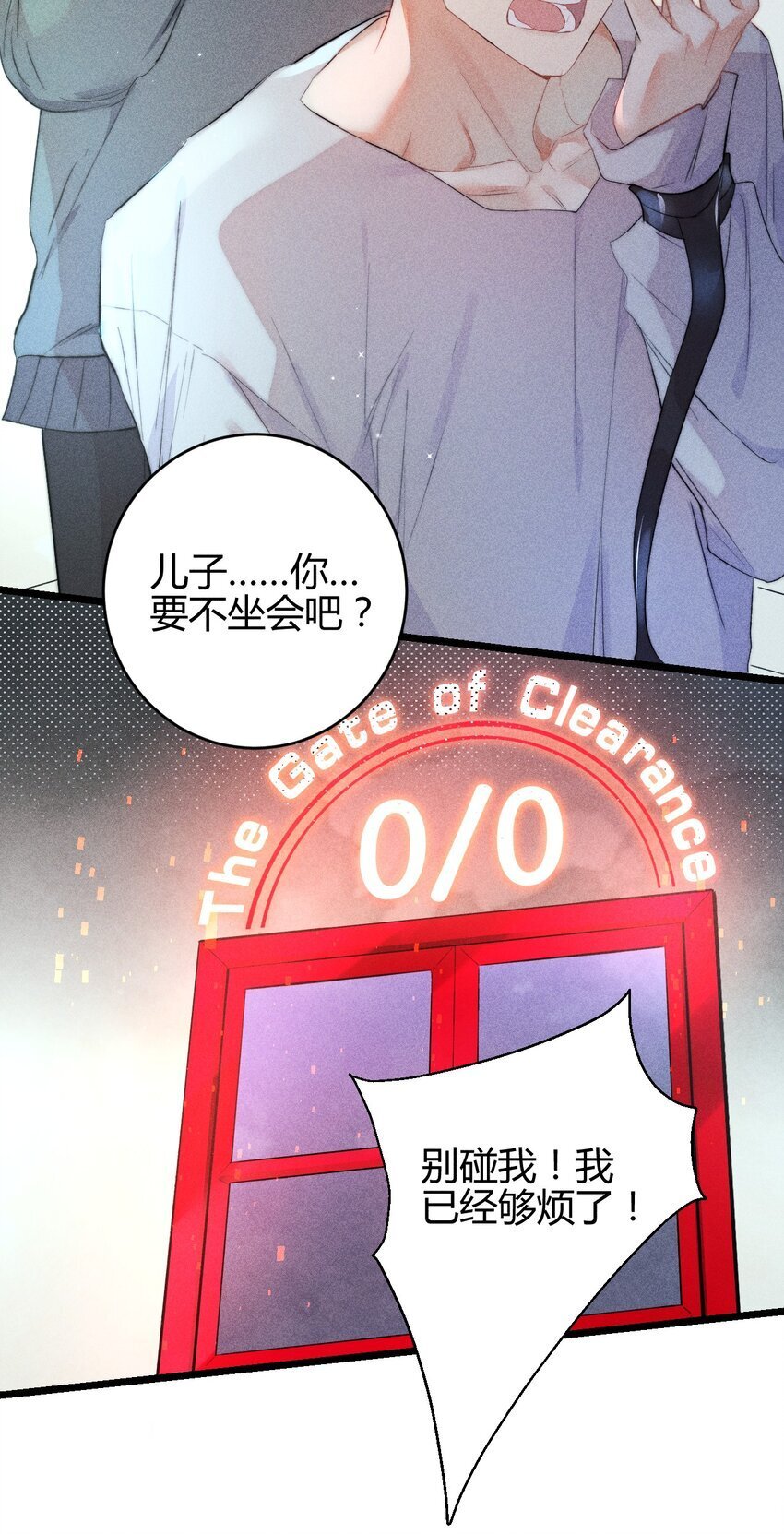 16 2F：奖励28