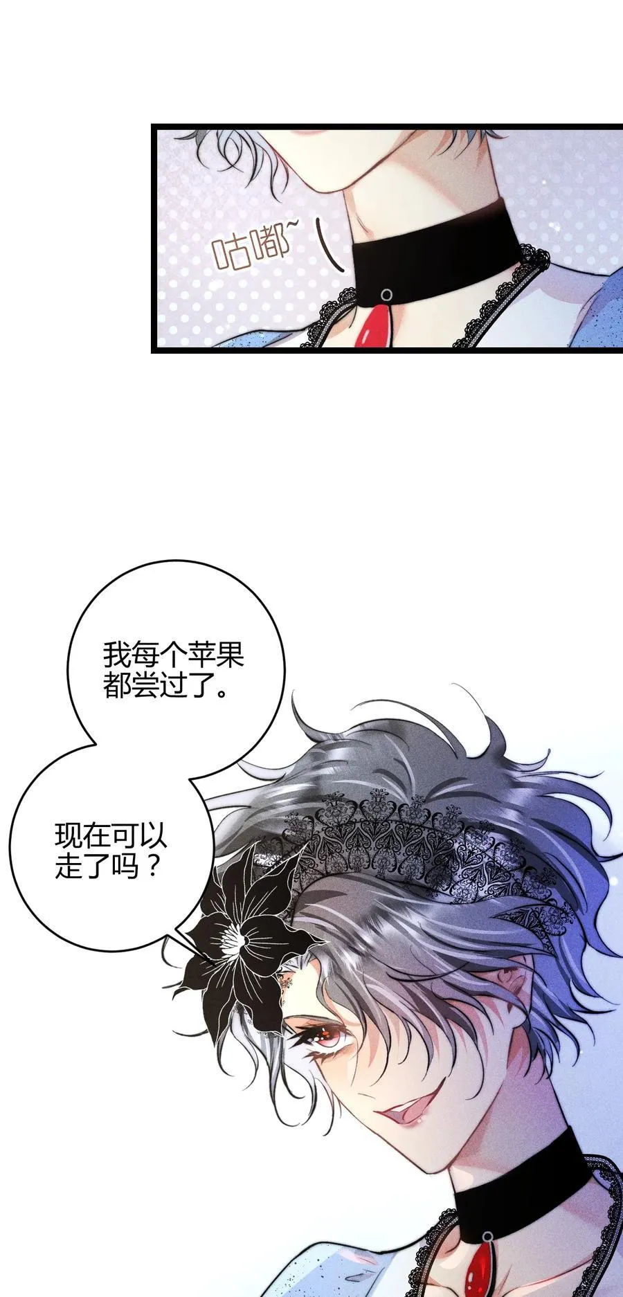 37 3F：毒苹果35