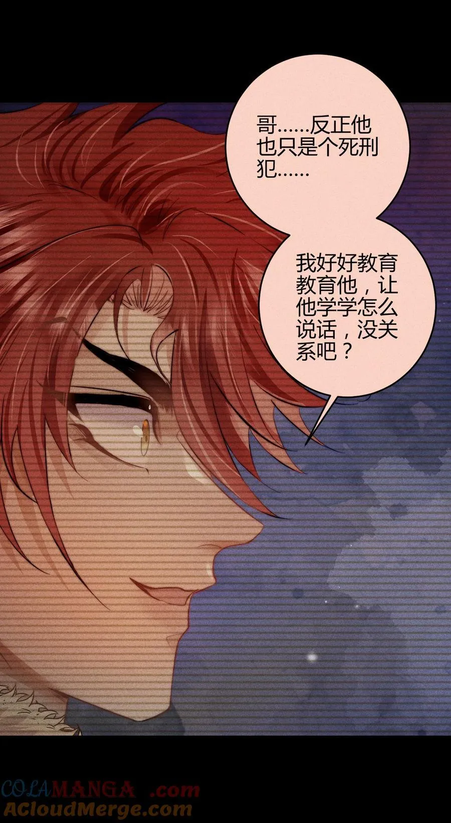 41 3F：最后的人质18