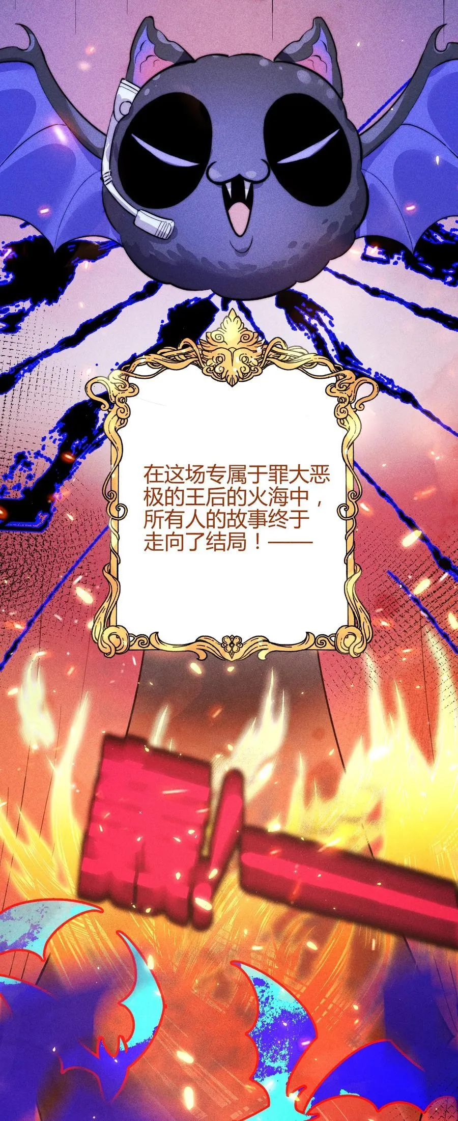39 3F：真爱之吻31