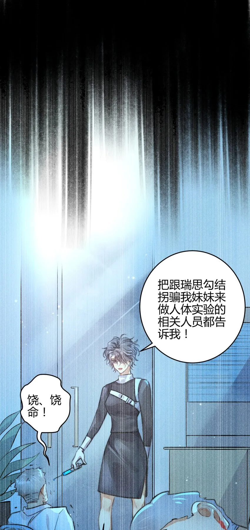 35 3F：戏中戏，话外话11