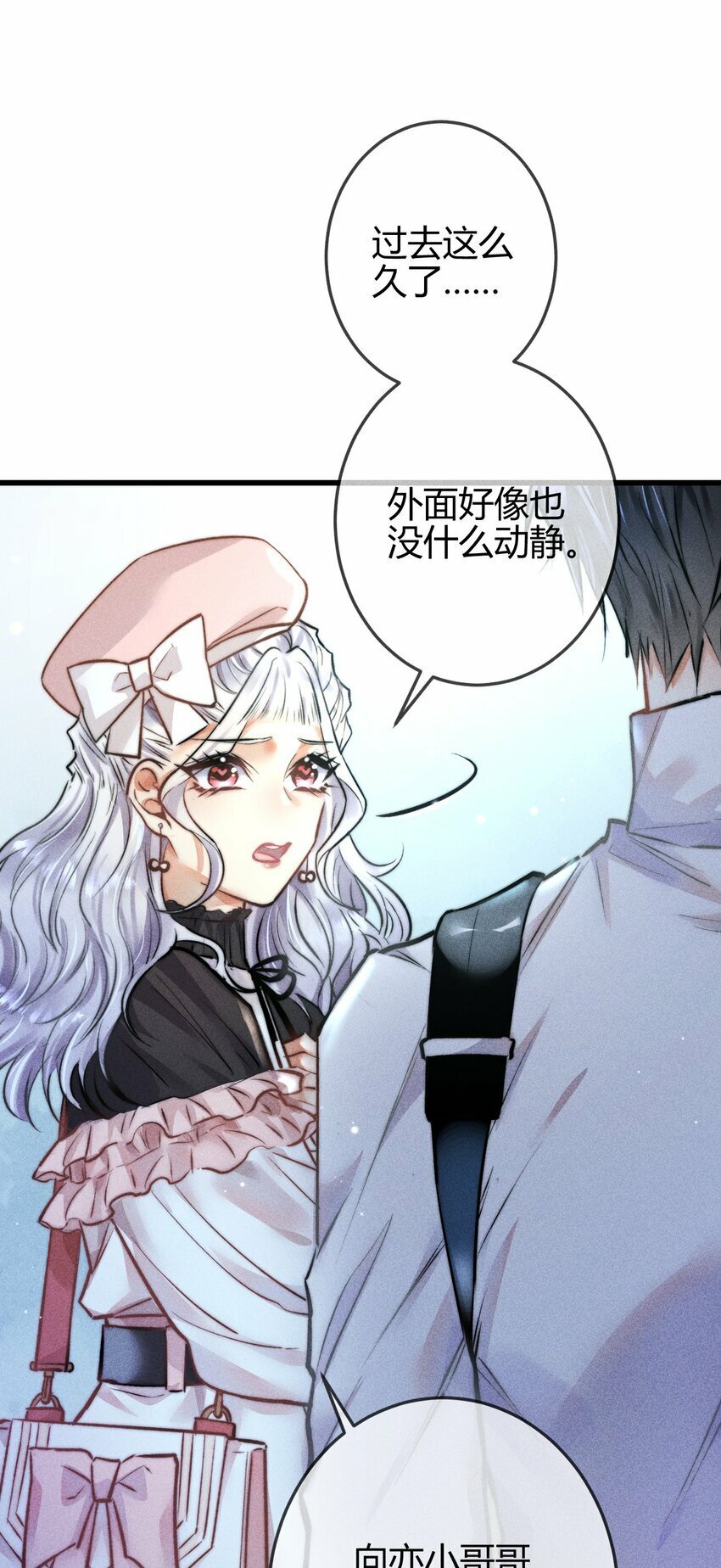 05 1F：万能钥匙6