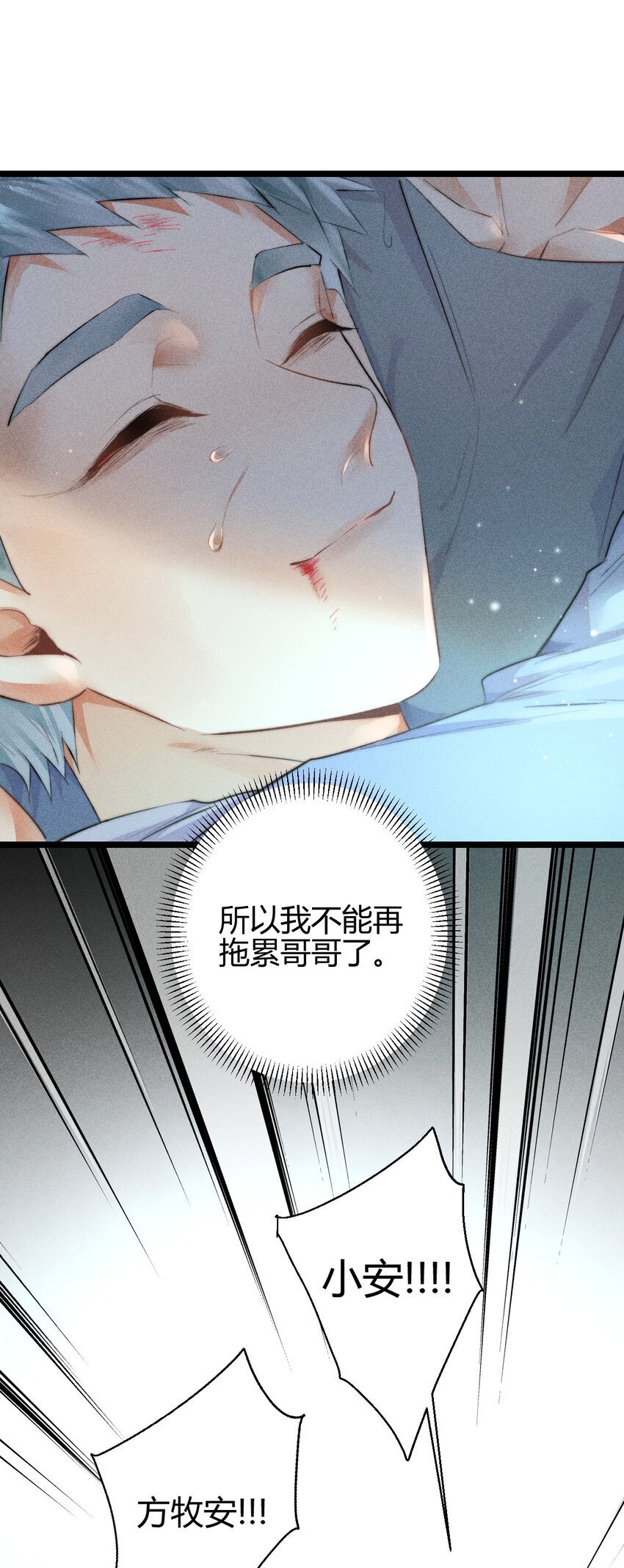 20 2F：兄弟26