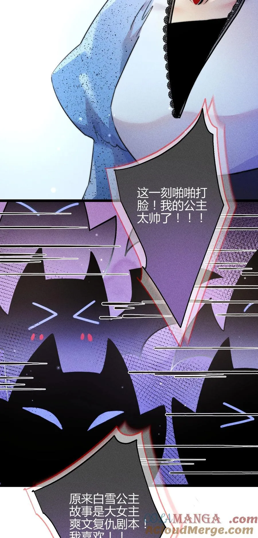 37 3F：毒苹果36
