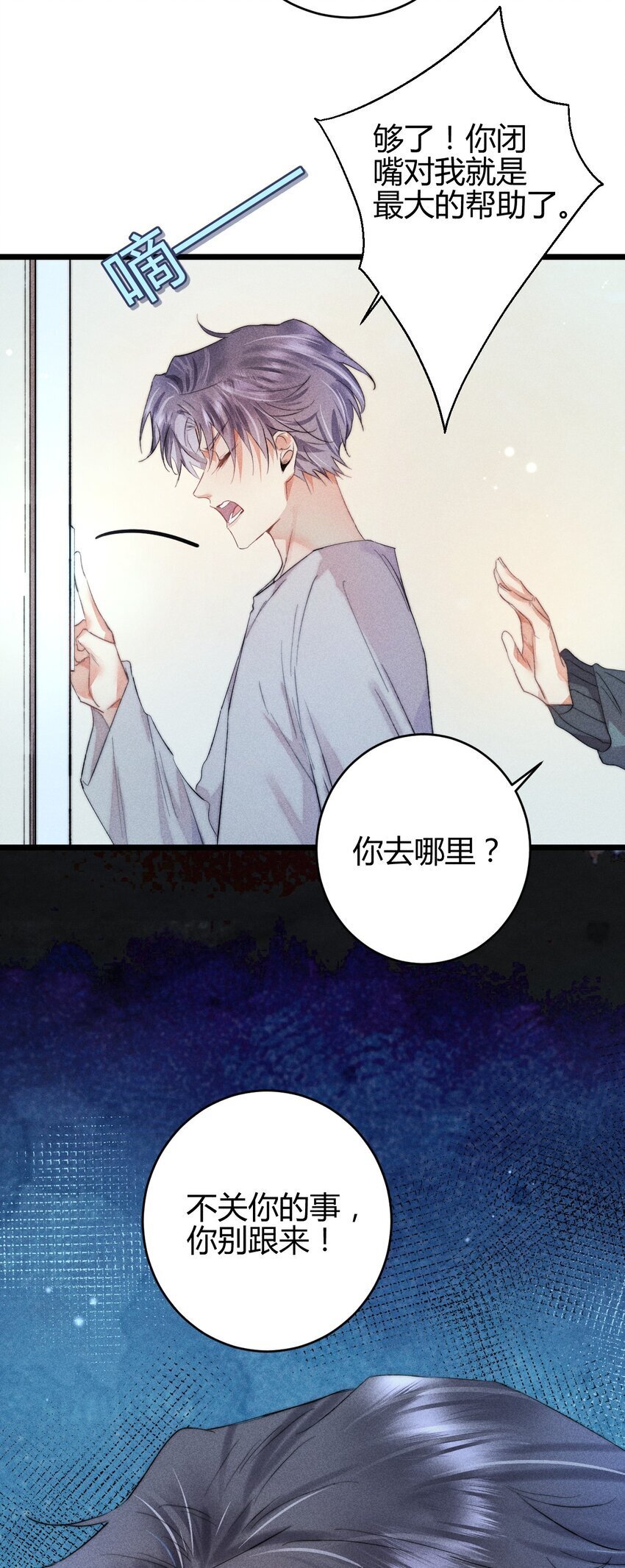 16 2F：奖励30