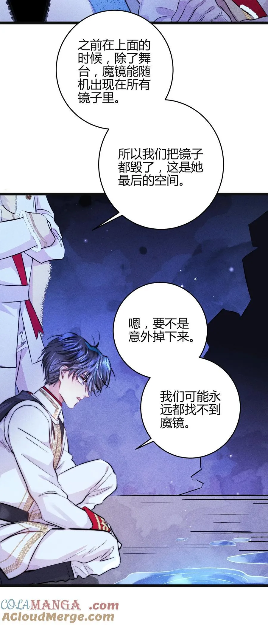 42 3F：无解之解22