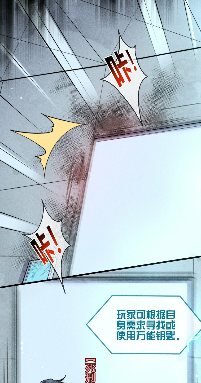 03 1F：叫我名字19