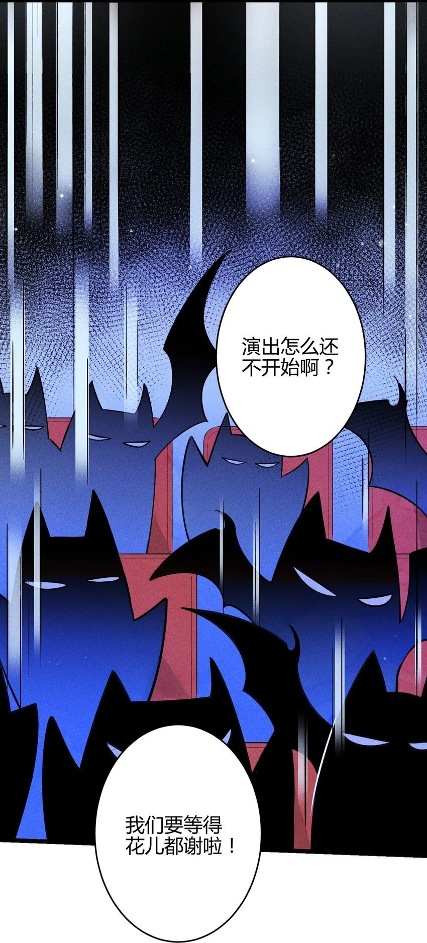 23 3F：国王与王后19