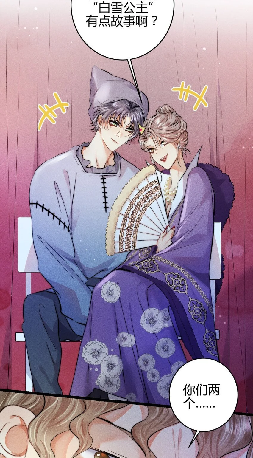 28 3F：负伤的女仆30