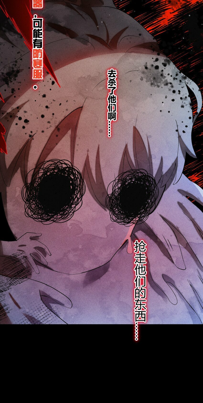 12 2F：打赌19