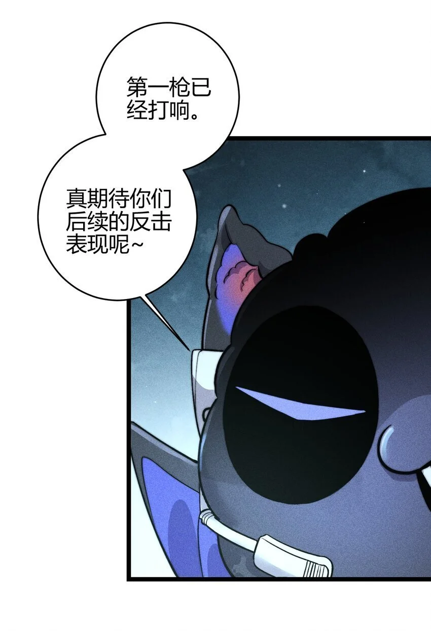 29 3F：更衣室里的玩家5