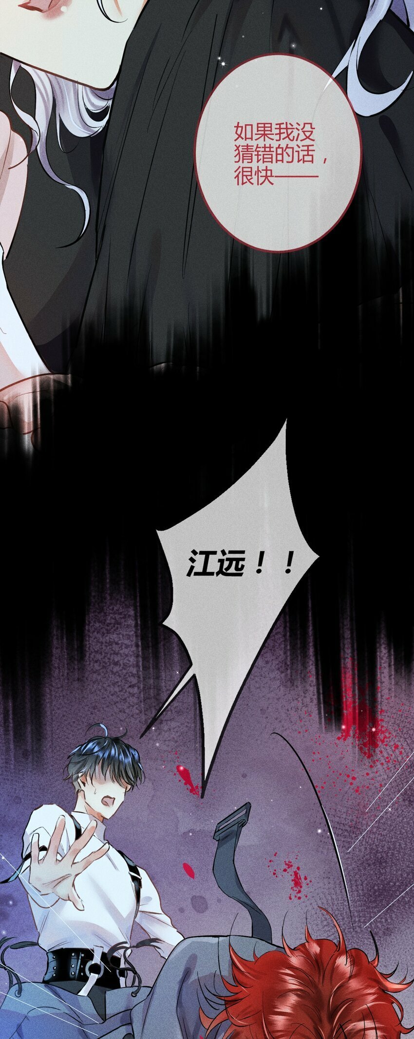 06 1F：女皇初现29