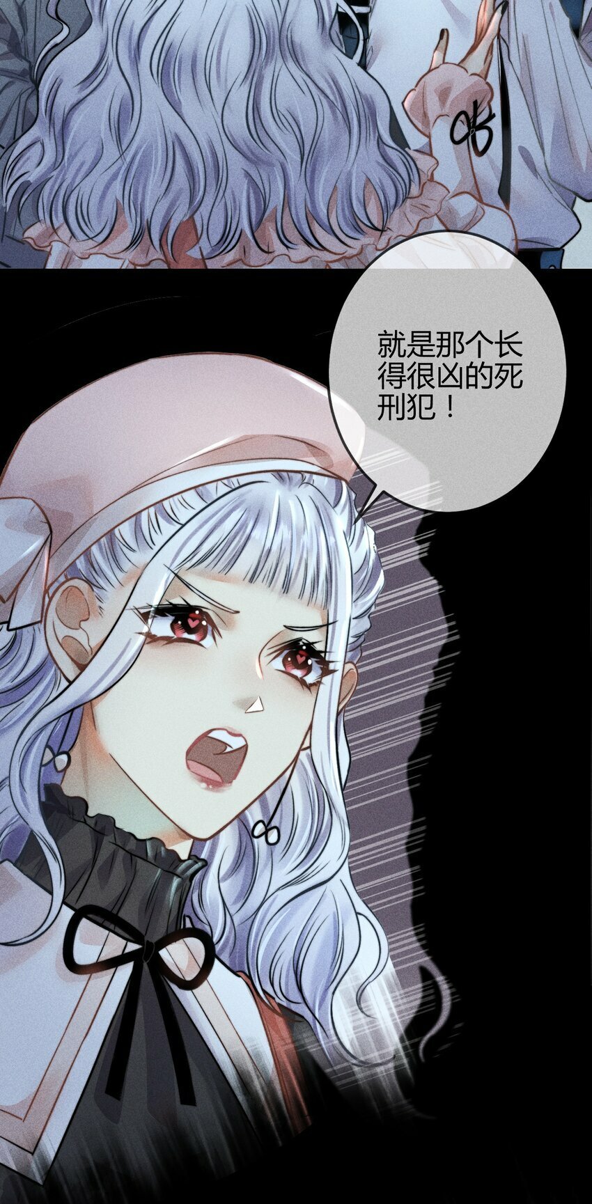 04 1F：“猫咪”与“博士”16