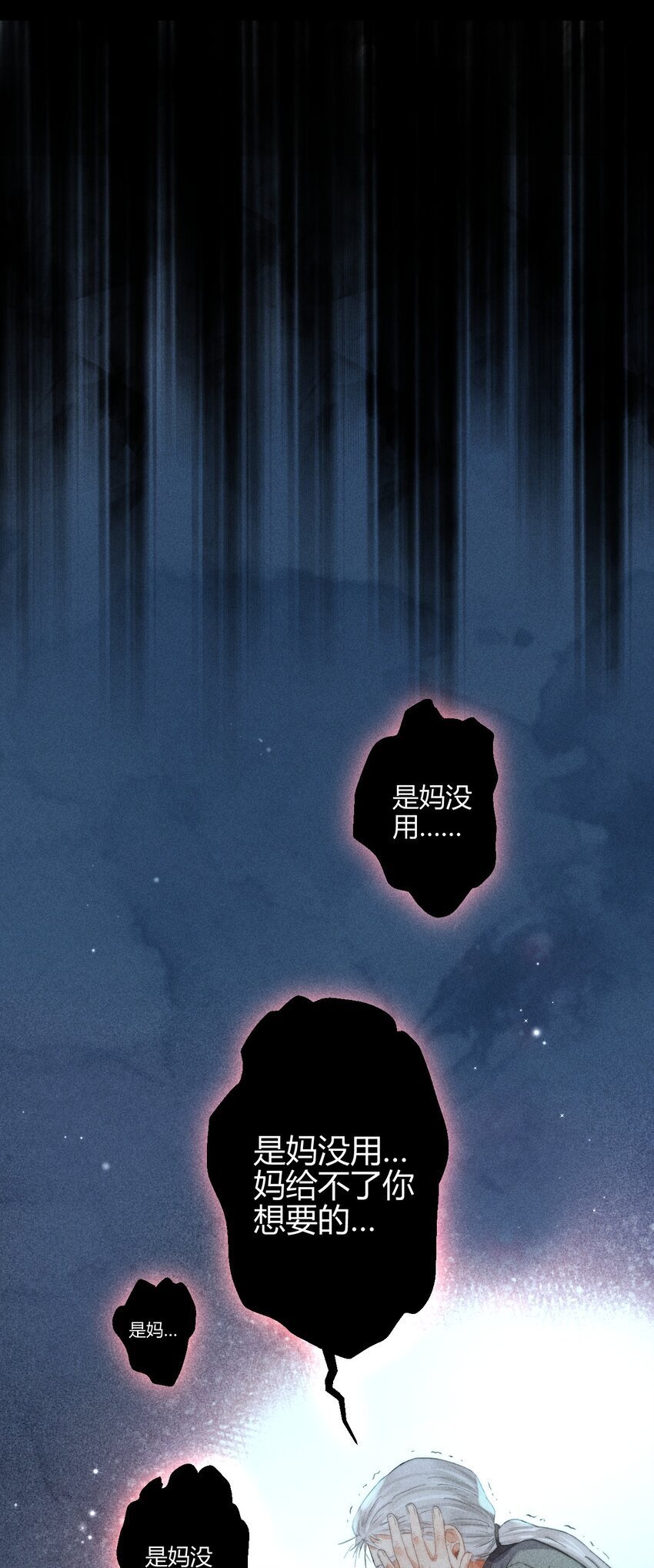 16 2F：奖励36