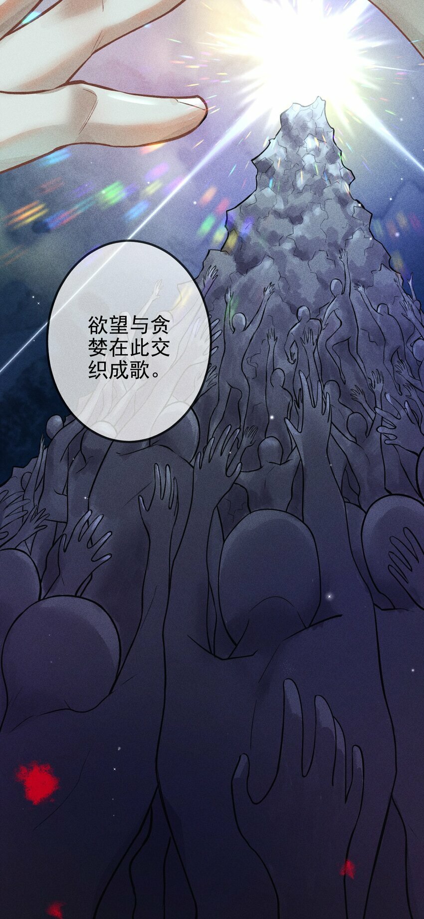 01 1F：“死刑犯”与“人质”7
