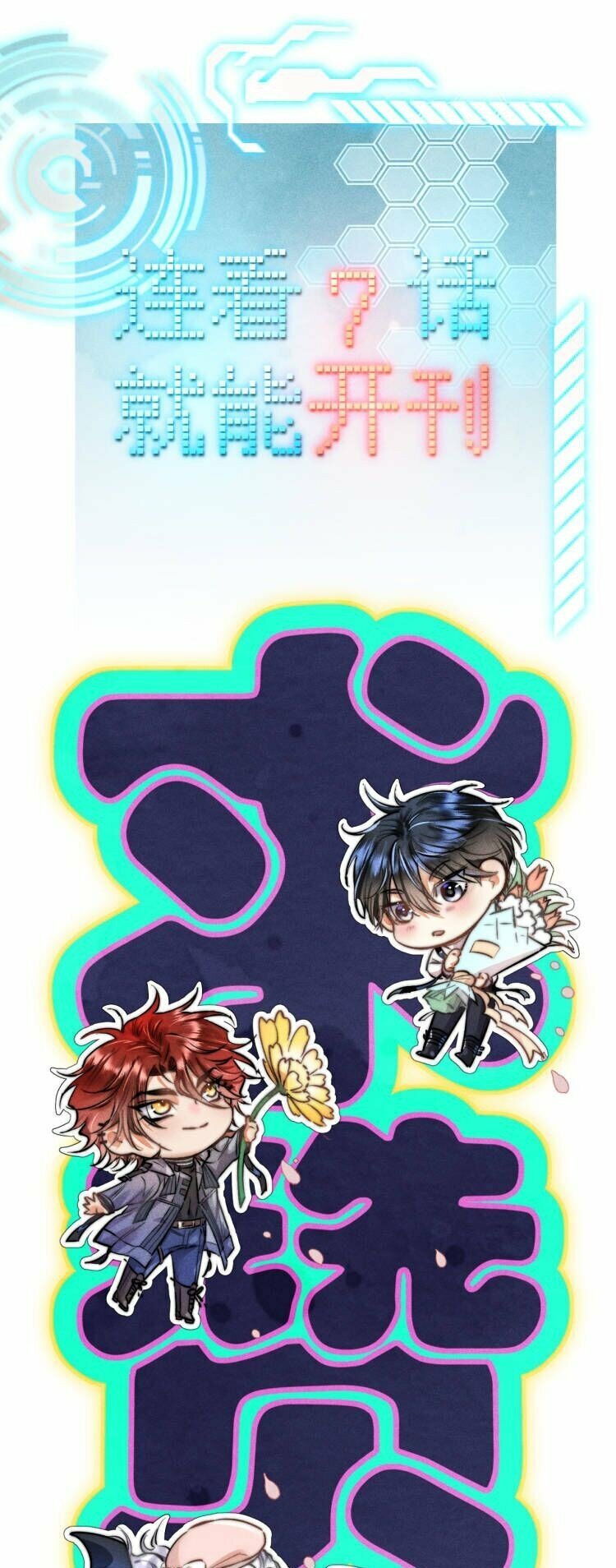 01 1F：“死刑犯”与“人质”59
