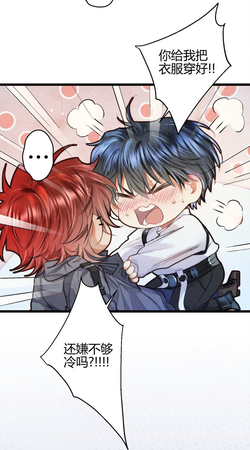 17 2F：幕后之人25
