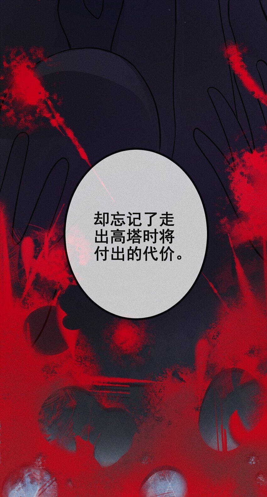 01 1F：“死刑犯”与“人质”8