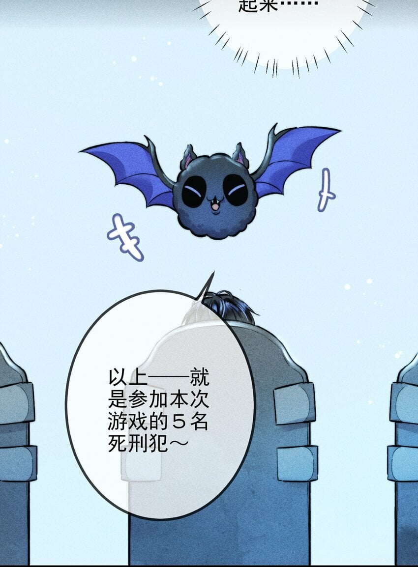 01 1F：“死刑犯”与“人质”27