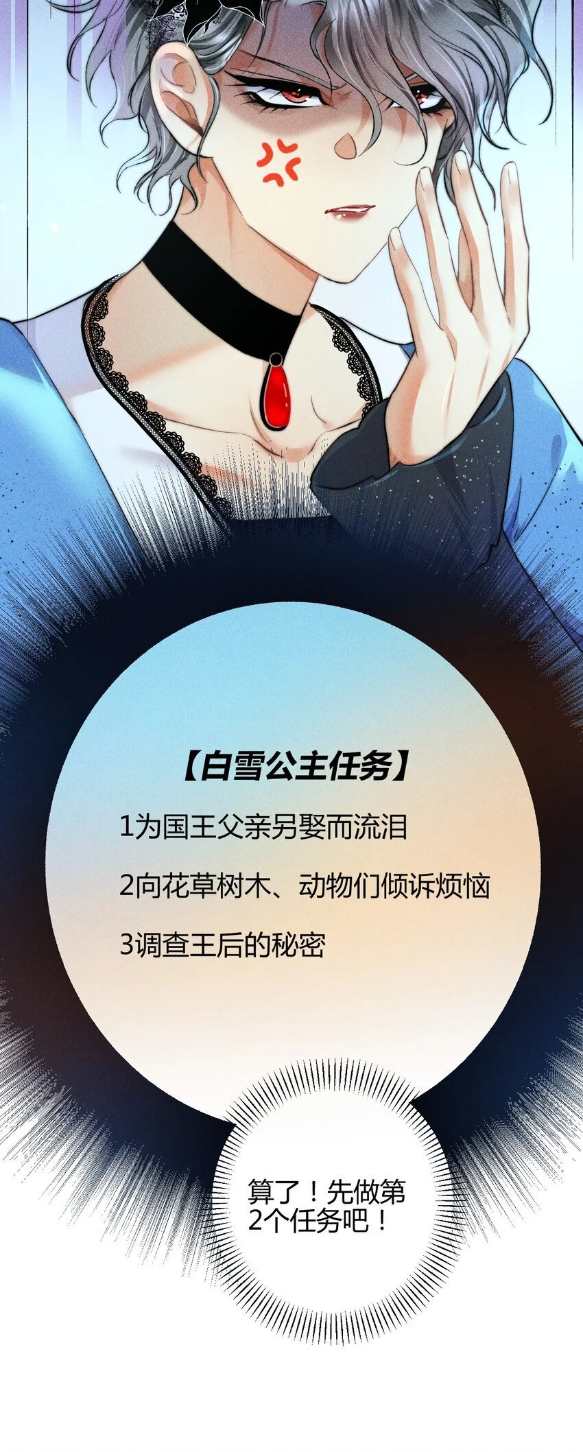 25 3F：心仪的结婚对象25